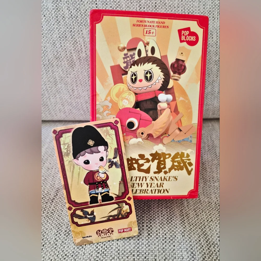 Hachipupu Pop Mart Pop Blocks Wealthy Snakes New Year Celebration Confirmed